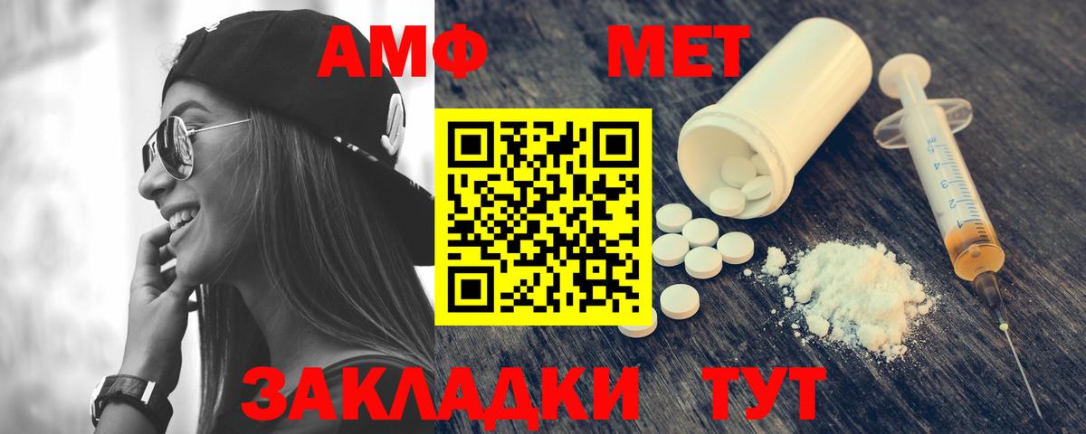 АМФ  АМФ Premium  Вход с VPN  Владимир 