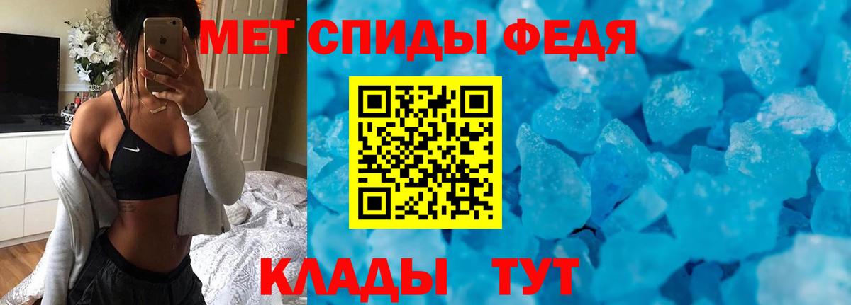 Амфетамин 98% Владимир