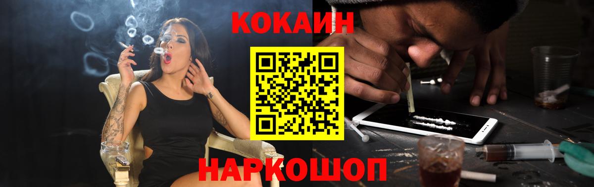 КОКАИН VHQ  КОКАИН  Кокаин Columbia  Владимир  Вход с VPN 