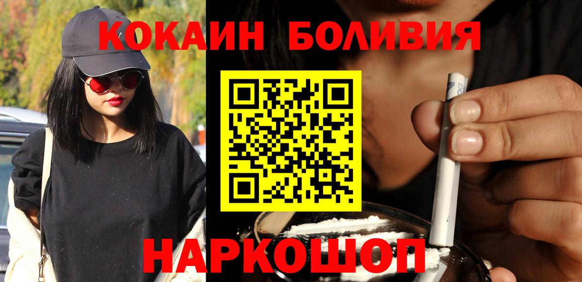 COCAIN 98% Владимир