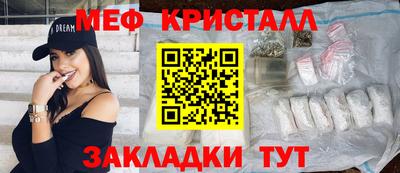 мефедрон VHQ Балашиха