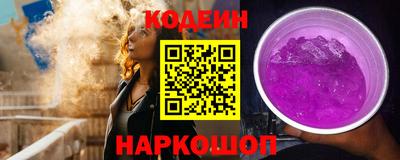 кокаин перу Балахна