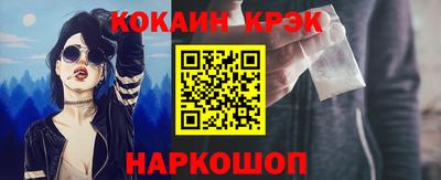 мефедрон VHQ Балашиха