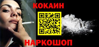 мефедрон VHQ Балашиха