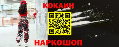 мефедрон VHQ Балашиха