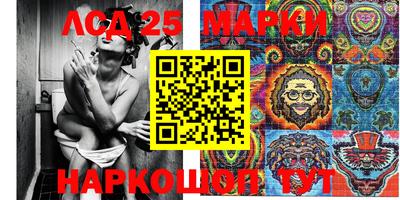 кокаин перу Балахна