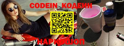 кокаин колумбия Балаково