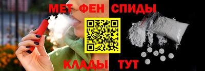 мефедрон VHQ Балашиха