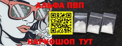 мефедрон VHQ Балашиха