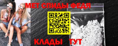 мефедрон VHQ Балашиха