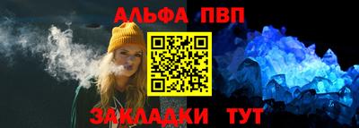 мефедрон VHQ Балашиха