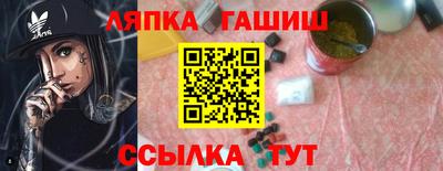 кокаин перу Балахна