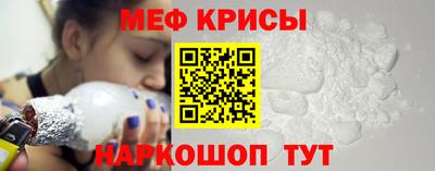 мефедрон VHQ Балашиха