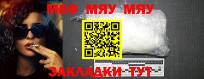 бутик Камышлов