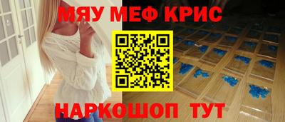 мефедрон VHQ Балашиха