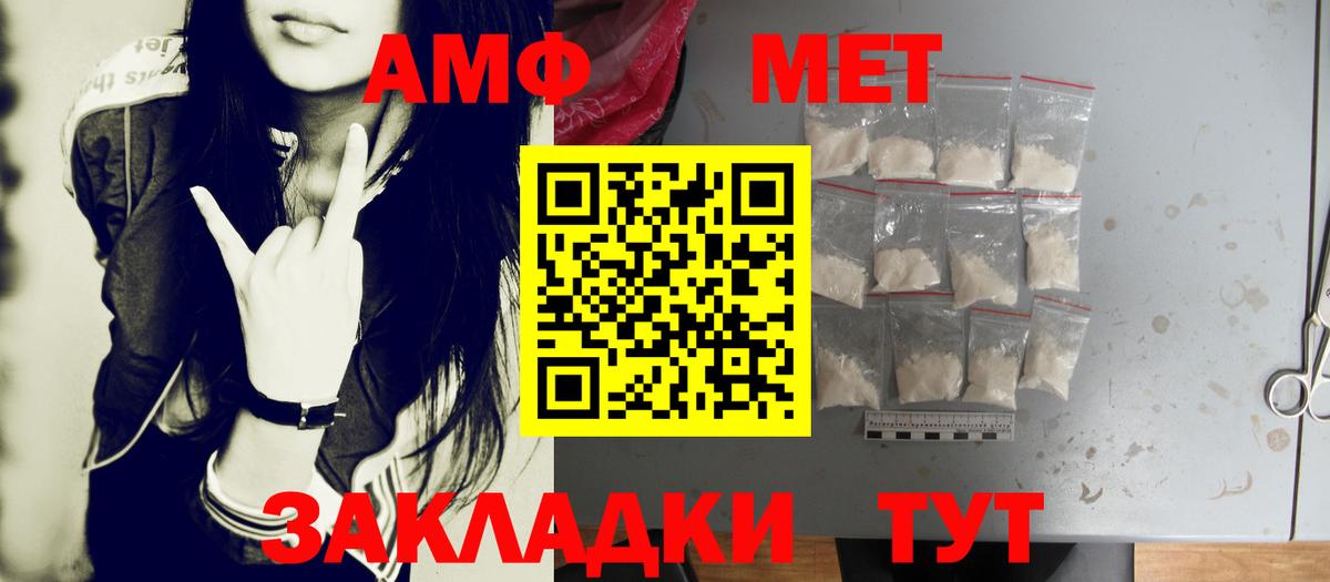 Метамфетамин Декстрометамфетамин 99.9%  Вход с VPN  Владимир  Метамфетамин Декстрометамфетамин 99.9% 