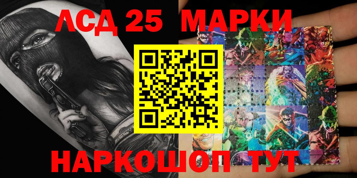 Владимир  Марки N-bome  Наркотические марки 1,8мг  Вход с VPN  купить наркотик  Наркотические марки 1,8мг 