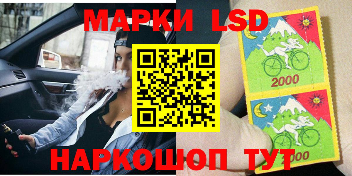 Марки 25I-NBOMe 1500мкг Владимир