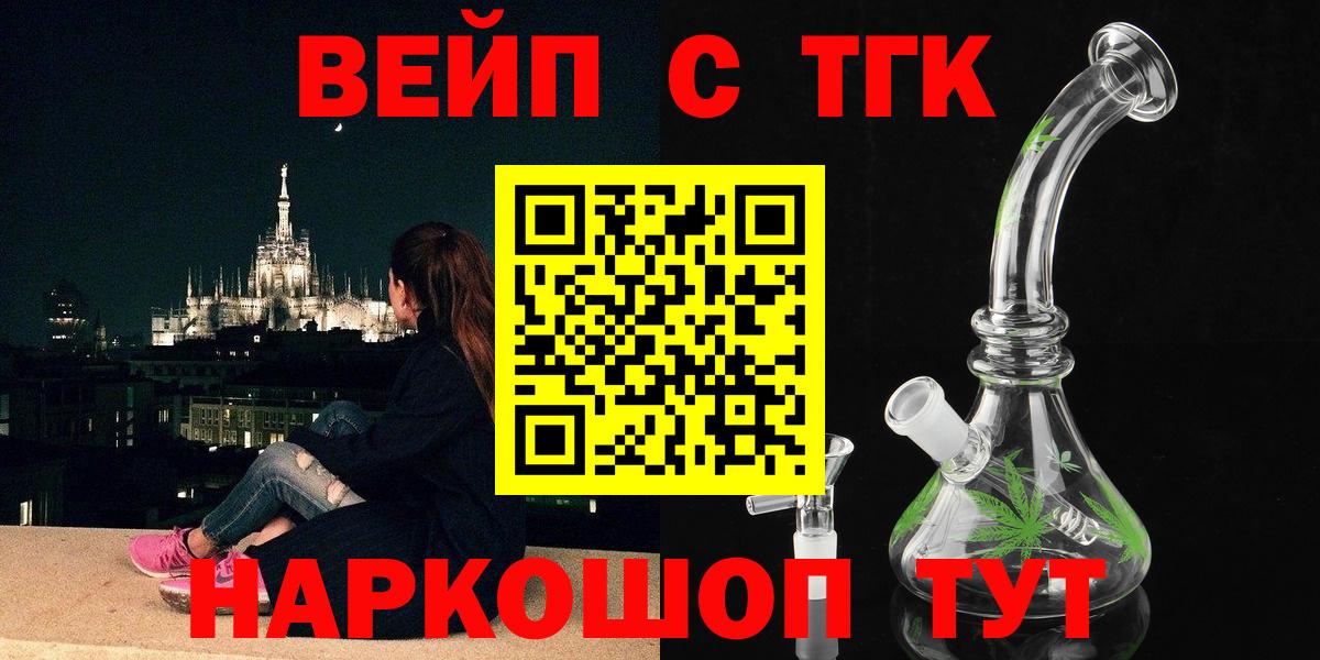 ТГК концентрат Владимир