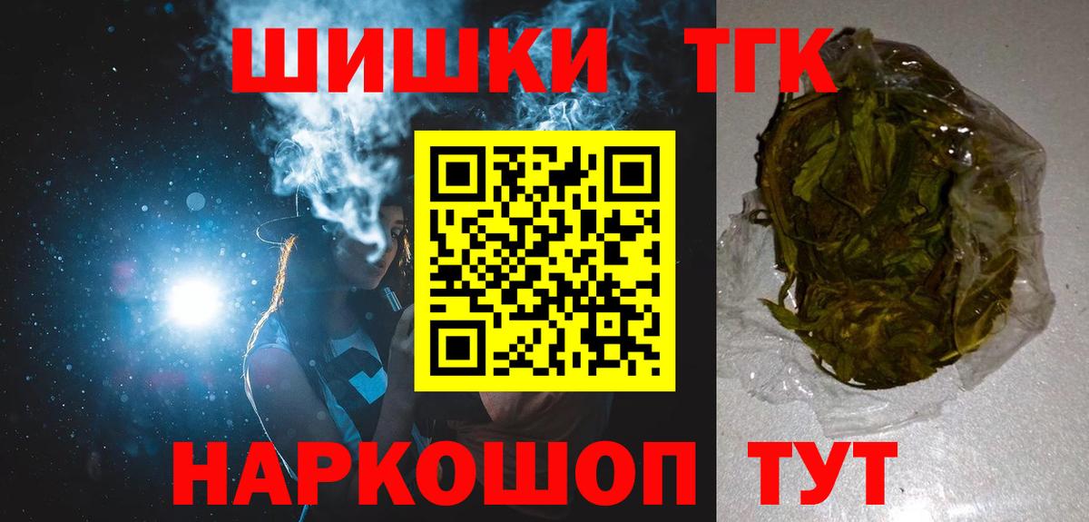 Марихуана LSD WEED Владимир