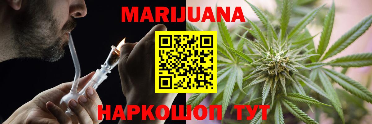 Каннабис Bruce Banner  Бошки Шишки ГИДРОПОН  Вход с VPN  Владимир  Каннабис гибрид 